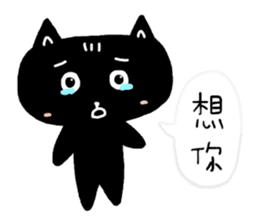 Round-faced cat sticker #4830608