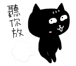 Round-faced cat sticker #4830609