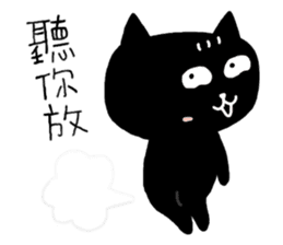Round-faced cat sticker #4830609
