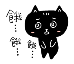 Round-faced cat sticker #4830612