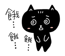 Round-faced cat sticker #4830612