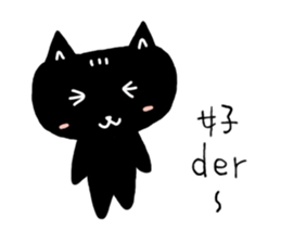 Round-faced cat sticker #4830613