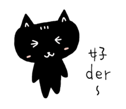 Round-faced cat sticker #4830613