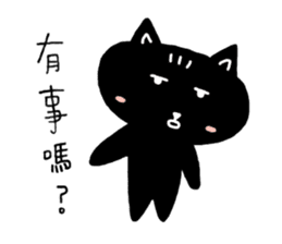Round-faced cat sticker #4830617