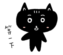 Round-faced cat sticker #4830621