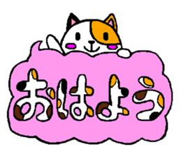 Pretty cat character sticker sticker #4830744
