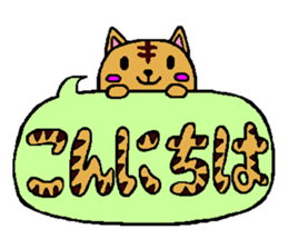 Pretty cat character sticker sticker #4830745