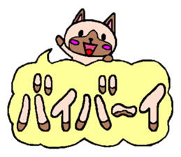 Pretty cat character sticker sticker #4830746