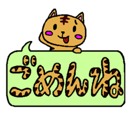 Pretty cat character sticker sticker #4830749