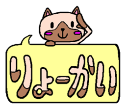 Pretty cat character sticker sticker #4830750