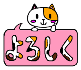 Pretty cat character sticker sticker #4830752