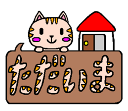 Pretty cat character sticker sticker #4830755