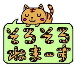 Pretty cat character sticker sticker #4830757
