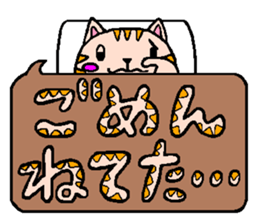 Pretty cat character sticker sticker #4830759