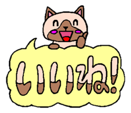 Pretty cat character sticker sticker #4830762