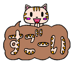 Pretty cat character sticker sticker #4830763