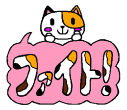 Pretty cat character sticker sticker #4830764