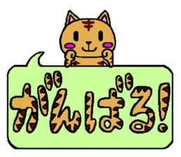 Pretty cat character sticker sticker #4830765