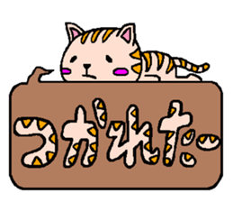 Pretty cat character sticker sticker #4830767