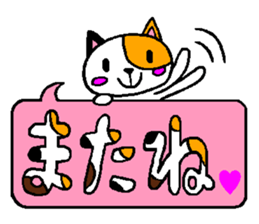 Pretty cat character sticker sticker #4830768