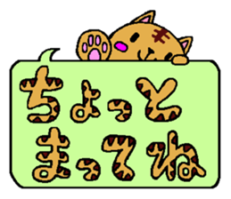 Pretty cat character sticker sticker #4830769