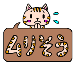 Pretty cat character sticker sticker #4830771