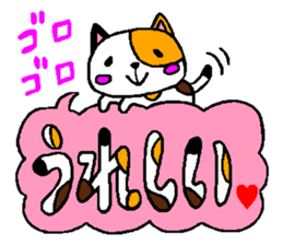 Pretty cat character sticker sticker #4830772