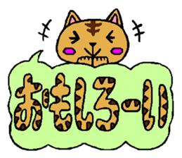 Pretty cat character sticker sticker #4830773