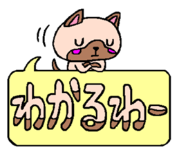 Pretty cat character sticker sticker #4830774