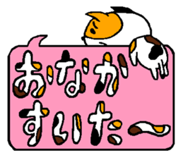 Pretty cat character sticker sticker #4830776