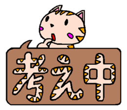 Pretty cat character sticker sticker #4830779