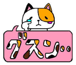 Pretty cat character sticker sticker #4830780