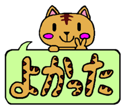 Pretty cat character sticker sticker #4830781