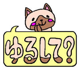 Pretty cat character sticker sticker #4830782