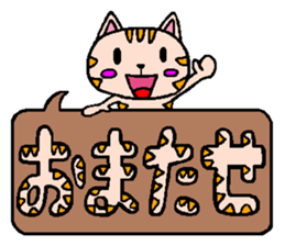 Pretty cat character sticker sticker #4830783