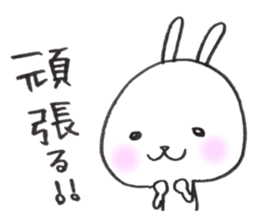 It is loose Rabbit 2 sticker #4831198