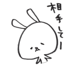 It is loose Rabbit 2 sticker #4831212