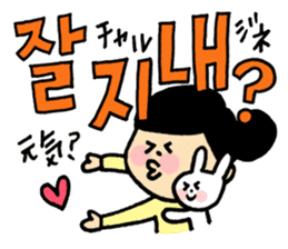 Doki Doki Hangul sticker #4831307