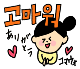Doki Doki Hangul sticker #4831310
