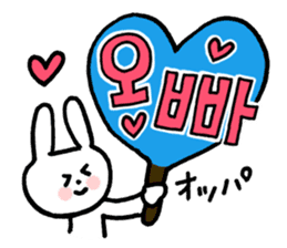 Doki Doki Hangul sticker #4831312