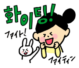 Doki Doki Hangul sticker #4831314