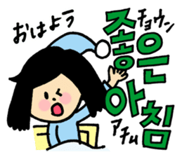 Doki Doki Hangul sticker #4831317