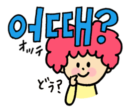 Doki Doki Hangul sticker #4831321