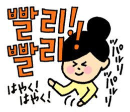 Doki Doki Hangul sticker #4831324