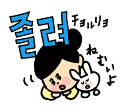 Doki Doki Hangul sticker #4831335