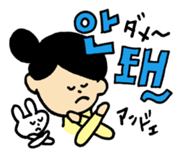 Doki Doki Hangul sticker #4831338