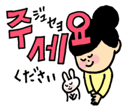 Doki Doki Hangul sticker #4831343