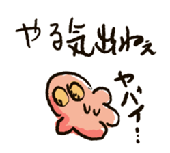 YOBOBO sticker #4831563