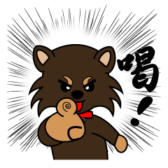 dog sticker, message from ....