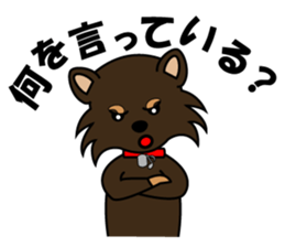 dog sticker, message from .... sticker #4831751